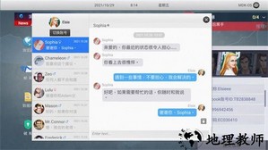 无处遁形游戏 v0.1.4 安卓版 1