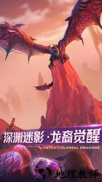 剑与家园网易版本 v1.24.22 安卓最新版 0