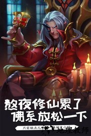 魔魂大陆手游 v1.1.0 安卓版 0