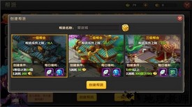 醉仙武qq微信登录版 v3.2.8 安卓版 3