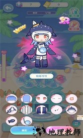 芭比魔法城堡设计手机版 v1.9 安卓版 0