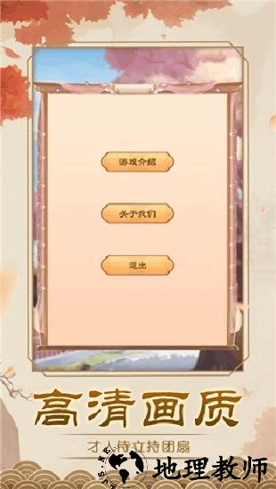 花间月官方版 v1.0.31 安卓版 2