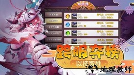 梦幻仙姬红包版 v3.2 安卓版 2