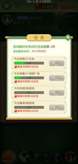 中国象棋竞赛版 v1.0.0.000.1010.1759 安卓版 2