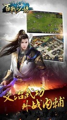 百战沙场九游版 v0.6.0.40 安卓版 1