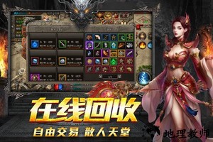 国民传奇无双游戏 v1.0.6 安卓版 3