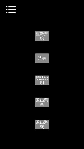 侧耳倾听手游 v1.1.1 安卓版 1