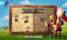 疯狂酋长最新版 v1.2.2 安卓版 3