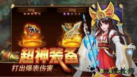 幻想英雄2九游官方版 v1.2.0 安卓版 1