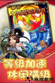 格斗天下九游版 v1.0 安卓版 2