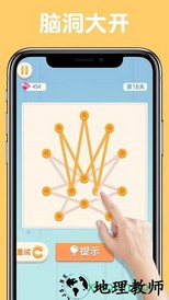 连连看达人手机版 v1.0.7 安卓官方版 2