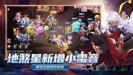 梦幻神兽 v1.0.0 安卓版 1