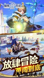 仙境传说复兴百度版 v1.31.0 安卓版 2