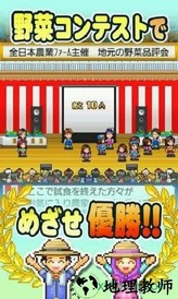 大空庄园中文版 v1.1.2 安卓版 0