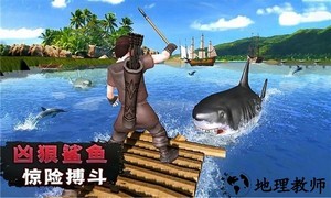 海洋危机手游 v2.4.0 安卓版 3