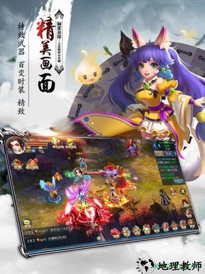 主宰仙侠bt版 v1.6 安卓版 1