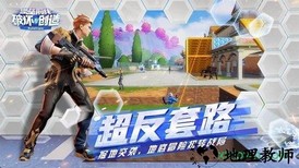 堡垒前线华为版 v3.3.1851  安卓版 1