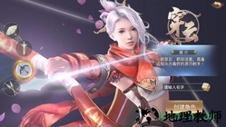 天书残卷 v1.0 安卓版 1