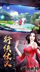 浮沉花梦手游 v1.0 安卓版 2