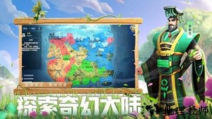 战火与永恒手游 v1.2.1 安卓最新版 2