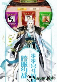 皇后驾到单机破解版 v1.0 安卓版 0