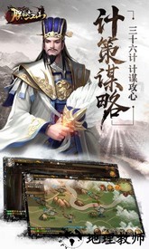 朕的江山萝卜端 v2.5.76 安卓版 0