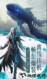 旷世魔女传 v1.2.0 安卓版 2