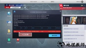 无处遁形游戏 v0.1.4 安卓版 0