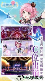 樱桃湾之夏果盘版 v1.4.1 安卓版 3