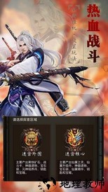 传奇合击连击官方版 v3.0 安卓版 0