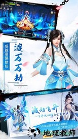 云中奇谭变态版 v1.0.0 安卓版 0