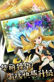 魔晶幻想游戏 v1.0 安卓版 3