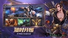 曙光英雄测试版 v1.0.10.0.18 安卓版 2