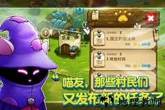 猫咪斗恶龙手机版 v1.2.2 安卓版 1