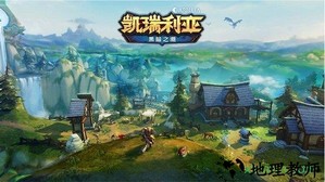 凯瑞利亚黑暗之潮 v1.0 安卓版 1