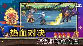 起凡名将录飞升版 v1.0.0 安卓版 3