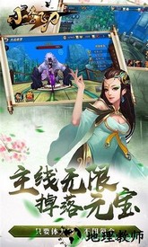 小李飞刀红包手游 v5.1.0 安卓版 0