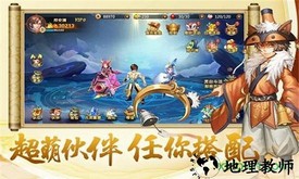 开天西游变态版 v1.0 安卓版 1