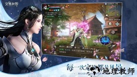 完美世界vivo版 v1.367.0 安卓版 2