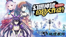 幻想神域港服客户端 v1.4.8 安卓版 0