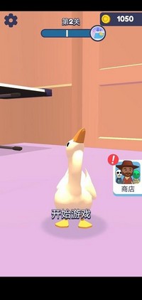 鬼校躲猫猫游戏 v1.0.1 安卓版 1