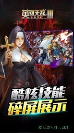 英雄无敌3变态版 v1.0.0 安卓版 3