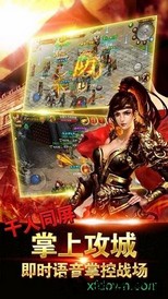 荣耀之剑单机版 v8.1.6 安卓版 2