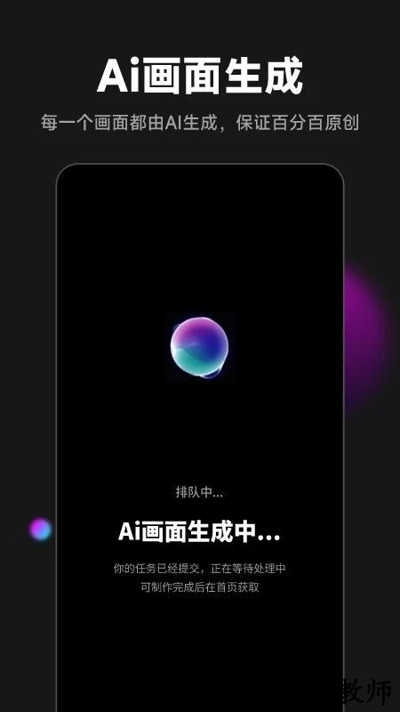 爱推文app官方版 v1.1.7 安卓版 1