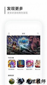 猫爪手游平台 v6.1.8 安卓最新版 0