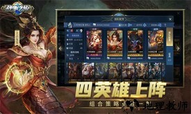 战争之轮官方版 v1.0.0 安卓版 1