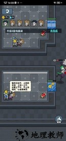 躺平摸鱼免广告版 v1.0 安卓版 2