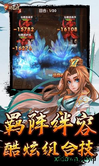 醉龙图果盘客户端 v1.0.1 安卓版 0