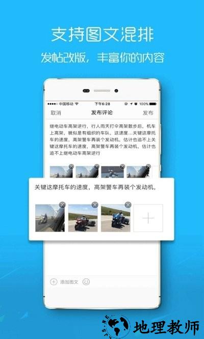 盐城在线app v1.0.50 安卓版 1