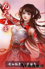 玄天封仙 v1.0.0.4 安卓版 3